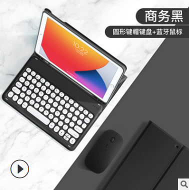 iPad Case with Keyboard and mouse