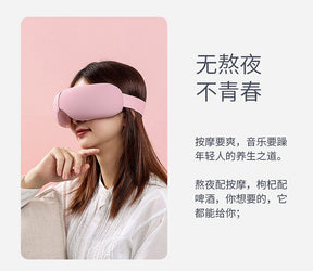 Foldable Eye Protection and Massager